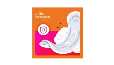 Изображение товара Прокладки гигиенические Kotex Young Норма для девочек-подростков Fast Absorb 8 шт