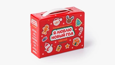 Игровой набор "Новогодние поделки"