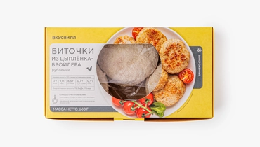 Биточки из&nbsp;цыпленка-бройлера рубленные, зам.