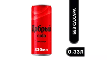 Изображение товара Газированный напиток Добрый Кола без сахара 330 мл