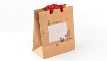 Изображение товара Подарочный пакет крафт С Праздником с ручками и пожеланиями