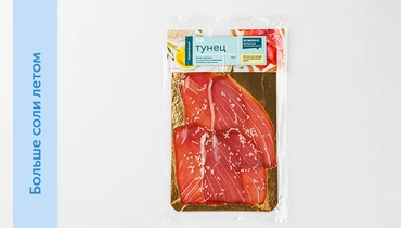 Тунец подкопченный с кунжутом, маслом и чесноком, 100 г