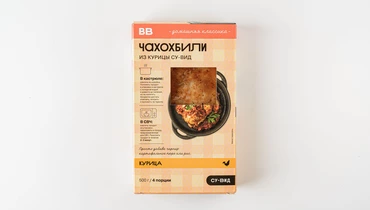 Чахохбили из курицы су-вид