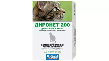 Изображение товара ДИРОНЕТ 200  для кошек и котят, 1табл./4кг., 10табл./уп.