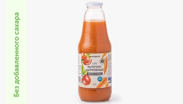 Сок яблочно-морковный прямого отжима, 1 л
