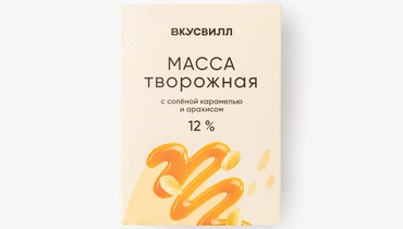Масса творожная с&nbsp;соленой карамелью и&nbsp;арахисом 12%