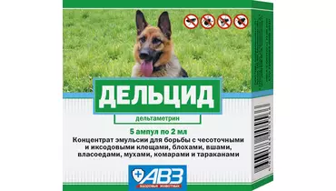Изображение товара Дельцид раствор для собак от клещей блох 5 ампул