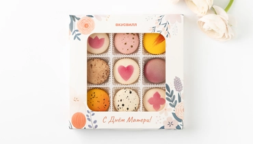 Набор макарон "Праздничный", 9шт