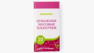 Платочки носовые бумажные