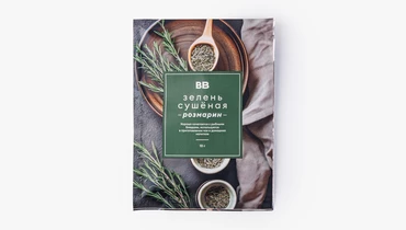 Зелень сушеная "Розмарин"