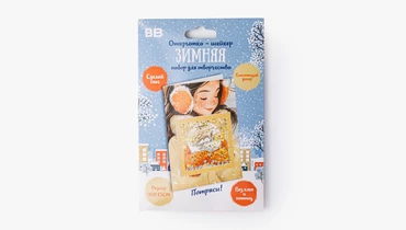 Набор для творчества "Открытка-шейкер", зимняя