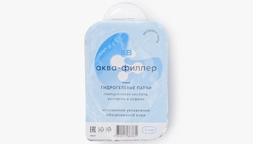 Патчи гидрогелевые с&nbsp;гиалуроновой кислотой