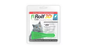 Изображение товара Rolf Club 3D капли для кошек более 4 кг от паразитов