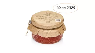 Икра лососевая Красное Золото Горбуша тихоокеанская зернистая 200 г Новая путина