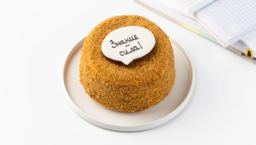 Изображение товара Торт Знание - сила медово-сметанный 270 г вкусное праздничное украшение