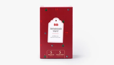 Диффузор ароматический "Зимний уют" с открыткой