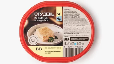 Студень из&nbsp;курицы и&nbsp;индейки