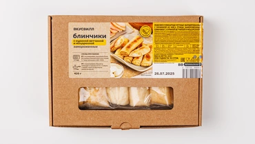 Блинчики с куриной ветчиной и моцареллой, зам.