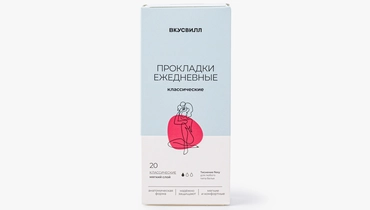 Прокладки ежедневные классические, 20 шт