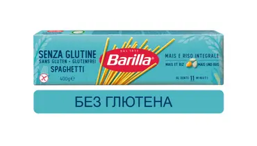 Макаронные изделия Barilla №5 Спагетти без&nbsp;глютена 400 г