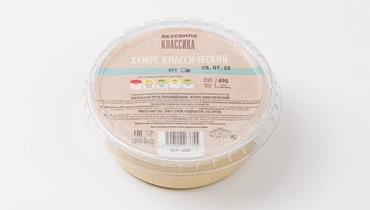 Хумус классический