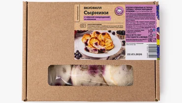 Сырники с&nbsp;черной смородиной и&nbsp;изюмом, зам.