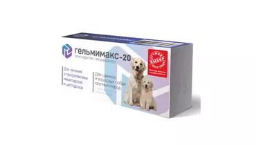 Изображение товара ГЕЛЬМИМАКС-10 для щенков и собак средних пород 2 таб. по 120 мг