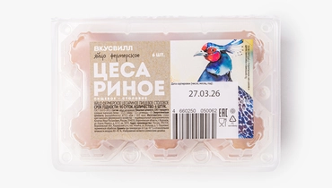 Яйцо фермерское цесариное пищевое столовое, 6шт