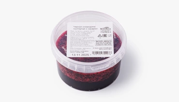 Черная смородина протертая с сахаром