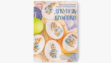 Смеси для&nbsp;окрашивания пищевых продуктов в&nbsp;наборе "Декупаж" Кролики