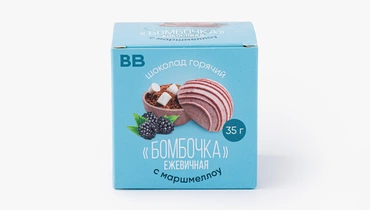 Шоколад горячий "Бомбочка ежевичная" с маршмеллоу