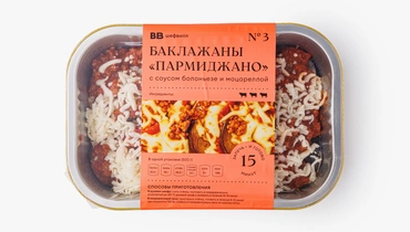 Баклажаны "Пармиджано" с с соусом Болоньезе и моцареллой