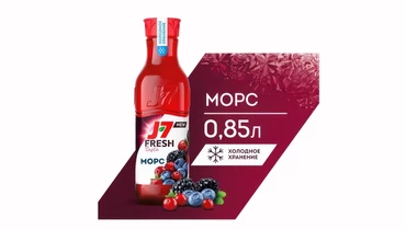 Морс J7 Fresh Taste из клюквы черники черноплодной рябины ежевики 850 мл