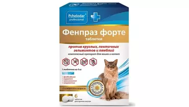 Изображение товара ФЕНПРАЗ ФОРТЕ №6 таблетки для кошек 6 таблеток по 4 кг