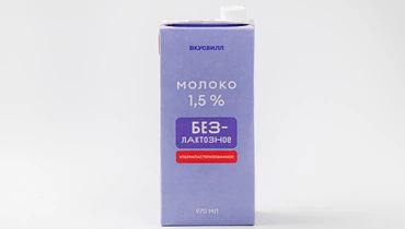 Молоко безлактозное ультрапастеризованное 1,5%, 970 мл