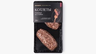 Котлеты говяжьи из&nbsp;стейка