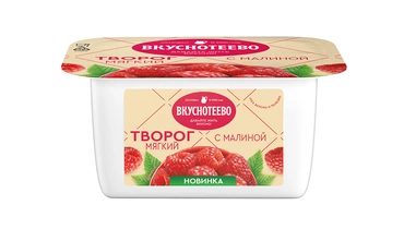 Изображение товара Мягкий творог Вкуснотеево с малиной 5% 120г натуральный продукт
