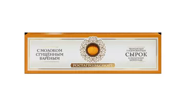 Изображение товара Сырок творожный Ростагроэкспорт с вареной сгущенкой в молочном шоколаде 40 г