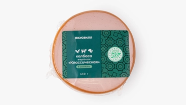 Колбаса вареная "Классическая". Халяль, 430 г