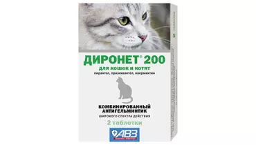 Изображение товара ДИРОНЕТ 200 таблетки для кошек и котят против паразитов 2 шт