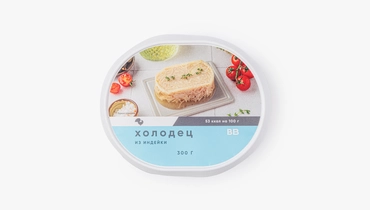 Холодец из&nbsp;индейки