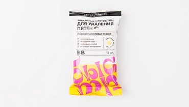 Салфетки влажные для удаления пятен, 15 шт