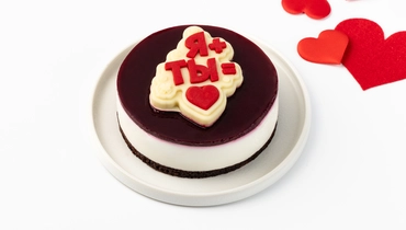 Торт-мини "Арифметика любви" черная смородина