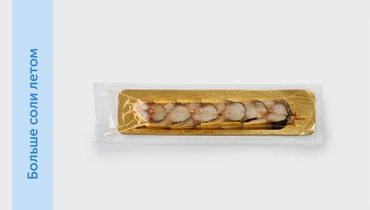 Скумбрия холодного копчения кусочки (отборные), 250 г