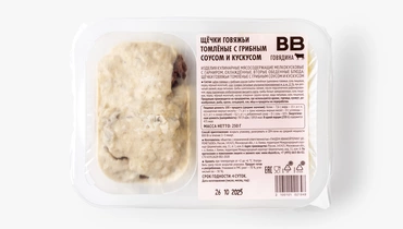 Щечки говяжьи томленные с грибным соусом и кускусом