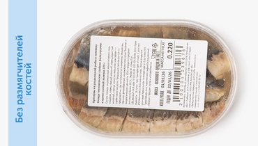 Сельдь тихоокеан. филе-кусочки в&nbsp;пряно-солевой заливке, 220 г