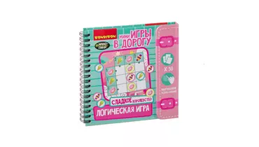 Изображение товара Развивающая игра в дорогу Bondibon Логическая Сладкое королевство