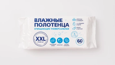 Влажные очищающие полотенца с коллоидным серебром и экстрактом календулы