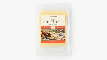 Изображение товара Сыр Швейцарский нарезка 125 г с мягким вкусом и ореховой ноткой
