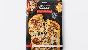 Пицца римская с колбасками и квашеной капустой "по-немецки", зам.